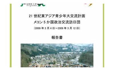 浙江农商职业学院学生自杀。  第1张