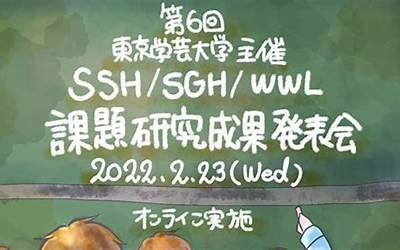 济南大学优秀人才（济南大学优势专业）  第1张