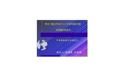 岳阳楼记的翻译（岳阳楼记的翻译）  第1张