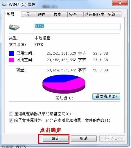 电脑反应慢？原来问题出在这里  第1张