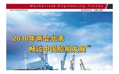 中国贸促会：今年将举办首届中国国际供应链促进博览会
