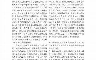 国家发改委产业发展司副司长曹传贞：加快钢铁行业兼并重组步伐