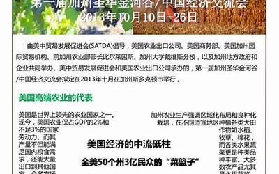 华友钴业与淡水河谷印尼签署确定性合作协议  第1张