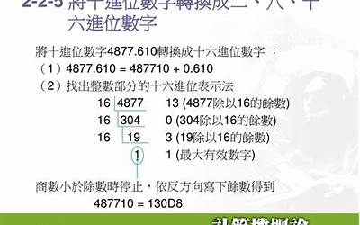 exmple邮箱手机注册（exmple com邮箱注册）  第1张