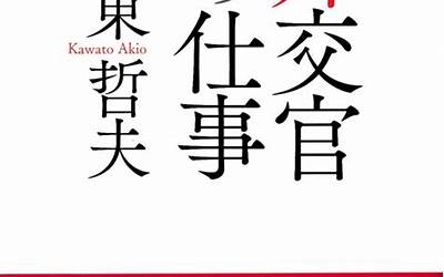 天接云涛连晓雾星河欲转千帆舞赏析（天接云涛连晓雾星河欲转千帆舞）