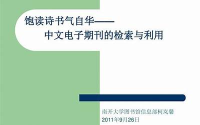 《电动汽车与分布式储能系统发展报告》白皮书今日在沪发布  第1张