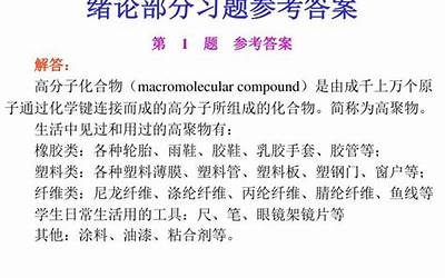 各人自扫门前雪近义词（各人自扫门前雪的故事）  第1张