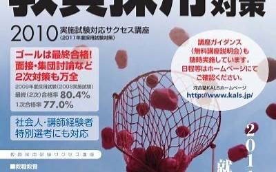三亚市场监管局开展日本核辐射食品检查  第1张