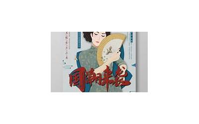光大证券国际伍礼贤：印花税减半表明政策面坚决活跃资本市场  第1张