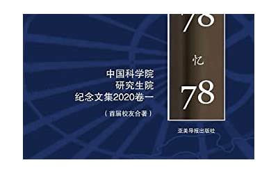 韩国电池材料生产商的大目标：2030年“营收翻十倍、利润二十倍”