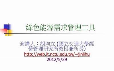国家能源局全面启动电力二次系统安全专项监管现场核查工作