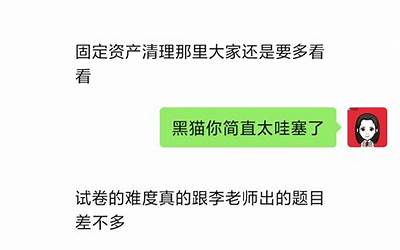 增值税法草案二审稿充实完善小规模纳税人制度  第1张