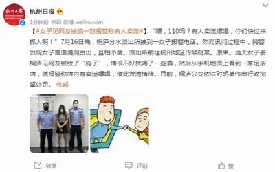 南网储能：部分董监高拟自愿合计增持公司340万元-690万元股份  第1张