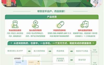 得润电子：控股股东股份提前终止减持计划