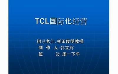 TCL带您见证2023年国际篮联世界杯的胜利时刻  第1张