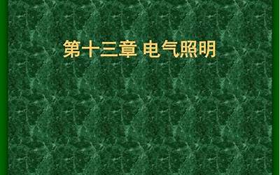 栗宝卿任国家电投总经理