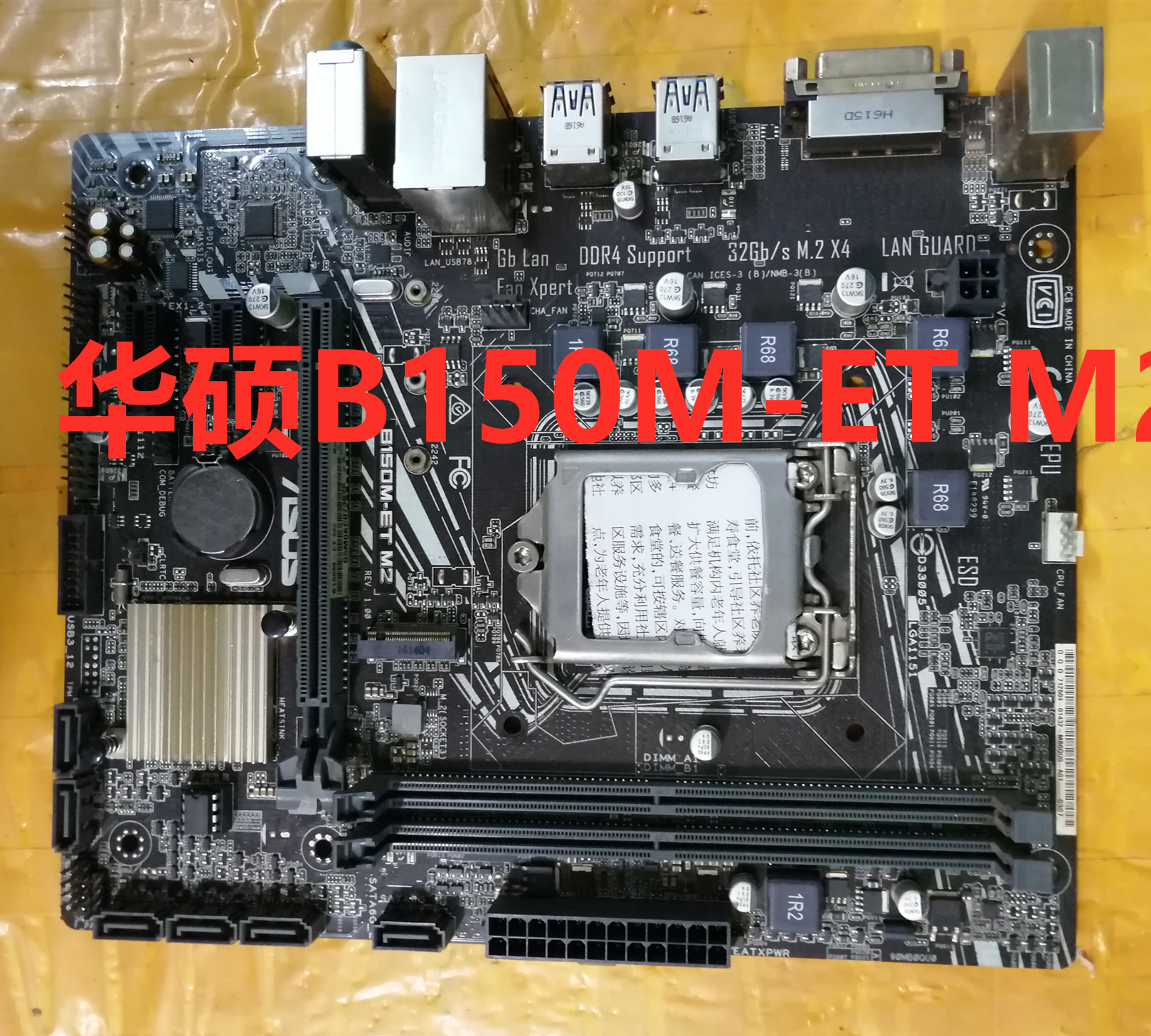 华硕最新BIOS更新，彻底解决ryzen内存bug  第3张