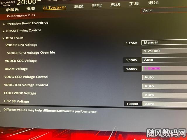华硕UEFI内存超频，性能提升不止一点点  第5张