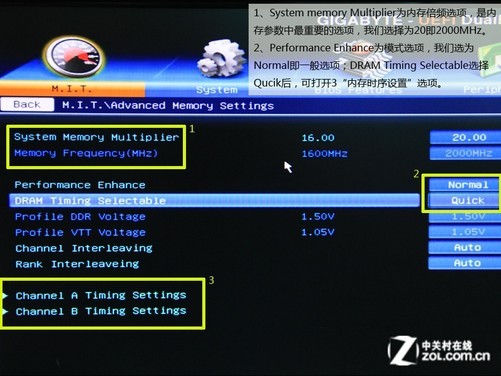 内存超频，稳定VS高性能，你选哪个？  第4张