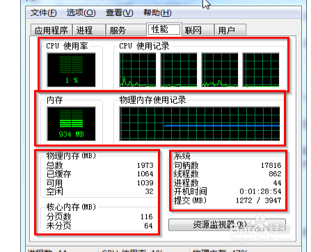 内存加速！快速开启ddr4 3000内存，电脑飞起来