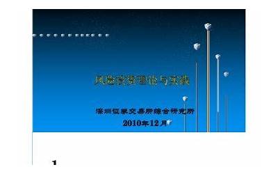 财联社9月1日电，据上海钢联发布数据显示，今日电池级碳酸锂跌2000元吨，均价报20.75万元吨。  第1张