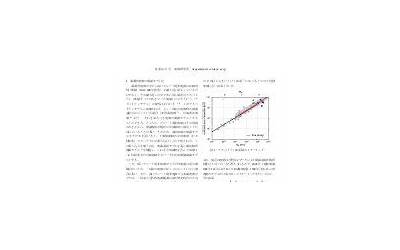 浙商银行：依法有序推进存量首套住房商业性个人住房贷款调整的准备工作  第1张