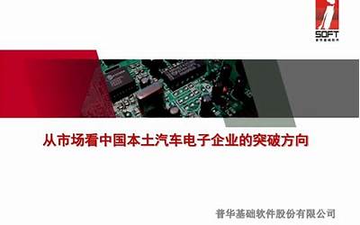 特变电工：公司储架发行人民币50亿元公司债券