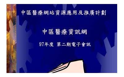 独家｜上交所通知多家房企于9月12日进行集中业绩路演