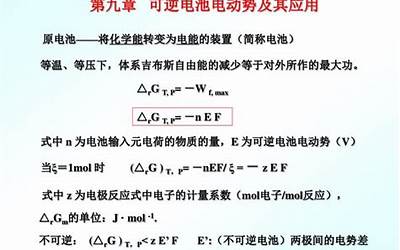 多氟多：钠离子电池在乘用车领域已完成两家车企冬标测试