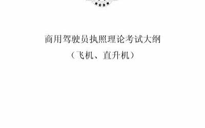 四川路桥建设集团股份有限公司党委书记、董事长熊国斌接受纪律审查和监察调查