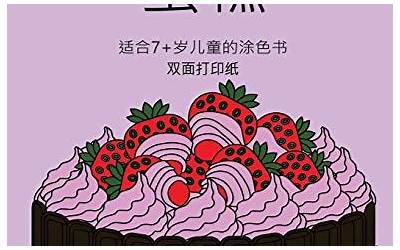 财联社9月6日电，美国证券交易委员会改变CAT数据系统的收费结构，在交易所和经纪商之间分配成本。