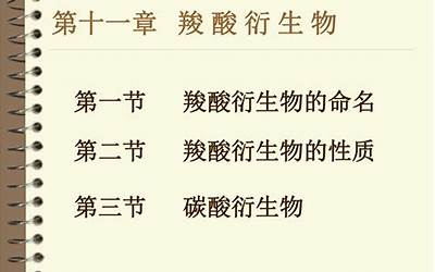 沙特阿美连续第四个月上调出口亚洲原油价格  第1张