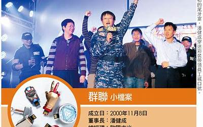 威尔高：通过立讯向华为供应产品