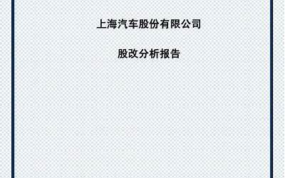 东风汽车有限公司召回部分日产奇骏、新逍客、第七代天籁汽车  第1张