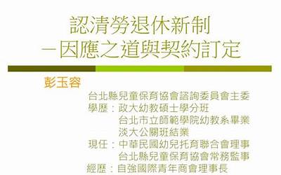 上港集团：证监会同意锦江航运首次公开发行股票注册申请  第1张