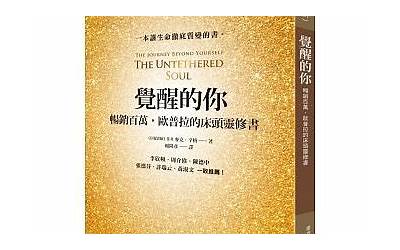 药康生物：财务总监焦晓杉辞职