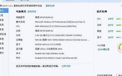 无法删除7z.dll:访问被拒绝（无法删除访问被拒绝请确定磁盘未满）  第1张