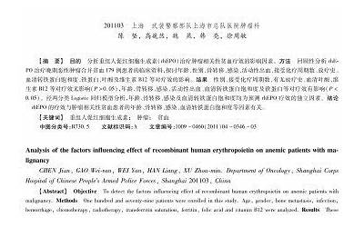 速度与激情5在线观看完整版在线播放（速度与极情5在线免费）  第1张