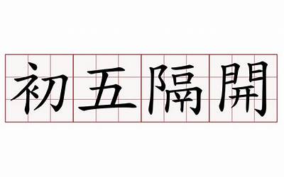 事业单位工作人员年度考核登记表教师篇（事业单位工作人员年度考核登记表教师）