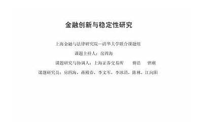 上海航交所：本周上海出口集装箱综合运价指数较上期下跌3.3%