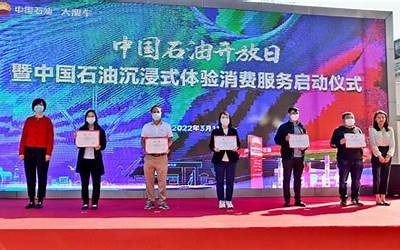 大方旅游报价表（大方旅游）