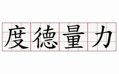 二十国集团领导人峰会在印度新德里闭幕