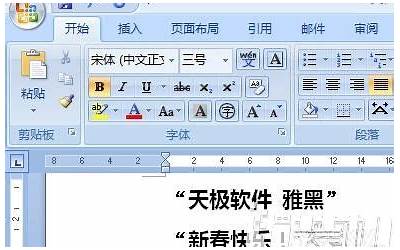 wps如何将pdf转换成word文档（如何将wps转换成word）
