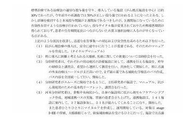 瑞泰新材：关于拟与专业投资机构共同投资设立基金的公告