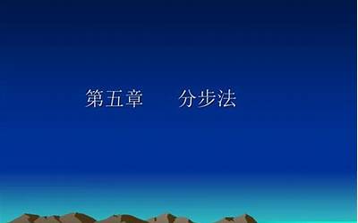 in和on怎么用法（in和on的问题）