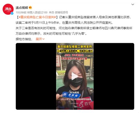 通报批评惹关注，引力传媒回应称“不存在热点炒作”“质押风险可控”|直击业绩会