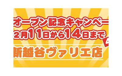 さよなら