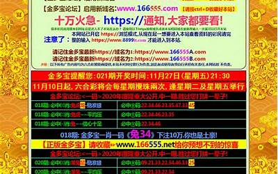 检察机关依法对中国建设银行深圳市分行福田支行原行长李建章作出逮捕决定  第1张