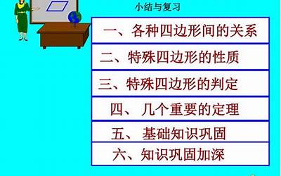 舟夜书所见二年级下册朗读（舟夜书所见）