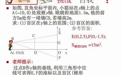 《幸福小丈夫》（幸福小丈夫剧情介绍）